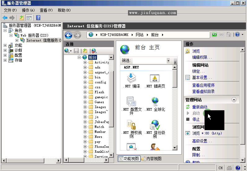 鑫众游戏搭建教程