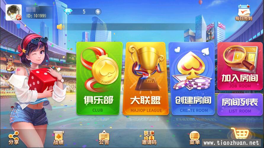 【视频教程】创胜寰宇大联盟闲乐互娱无授权版本搭建教程