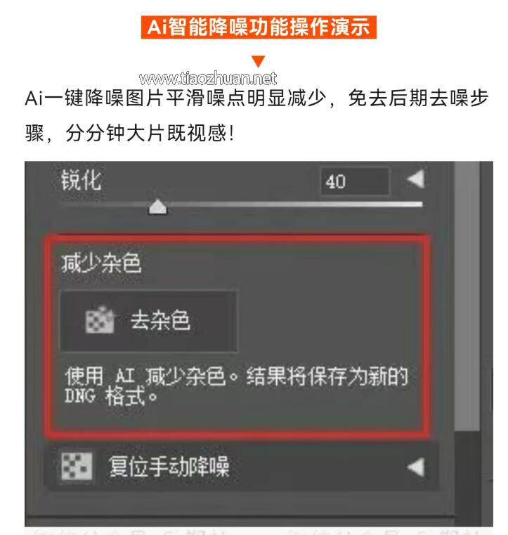 QQ截图20250203022348.jpg