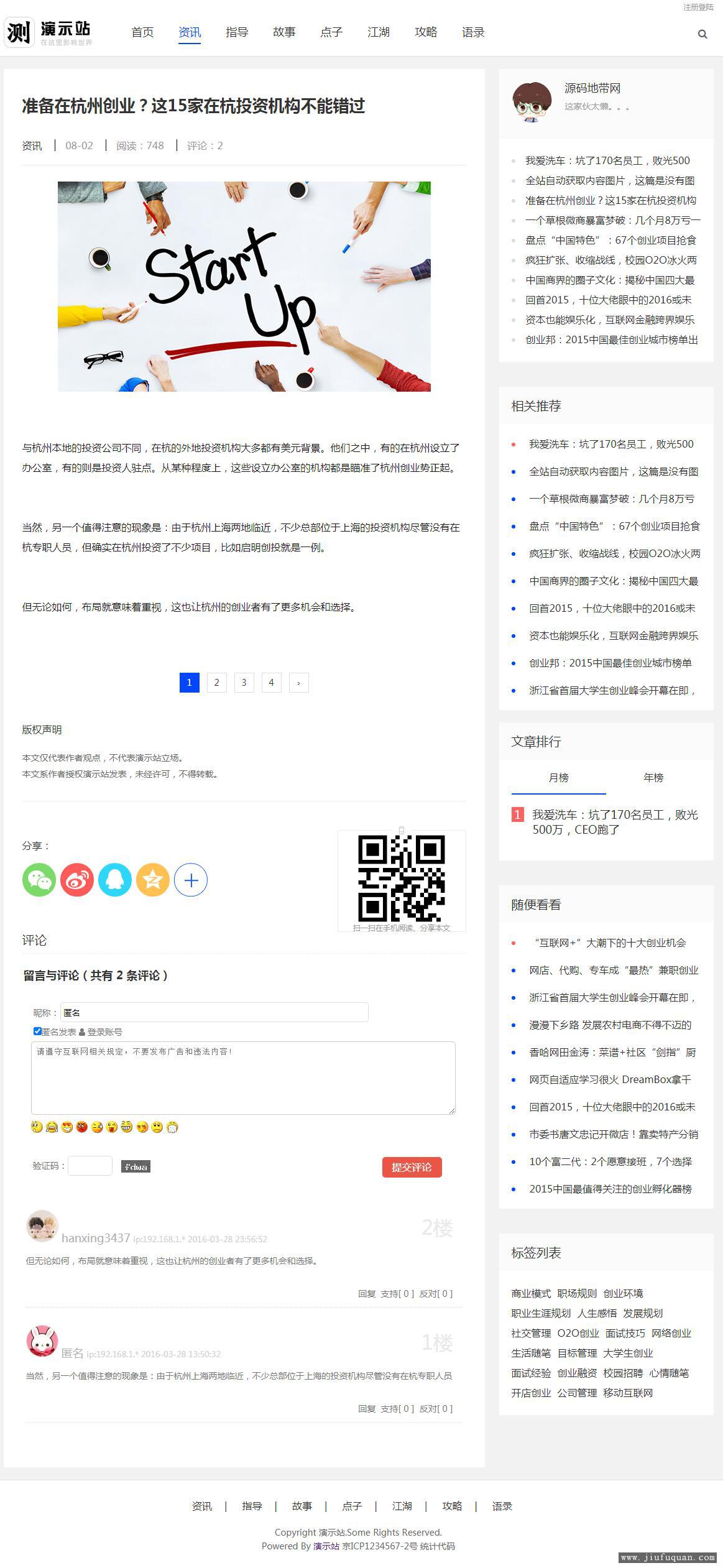 QQ截图20200904205559.jpg