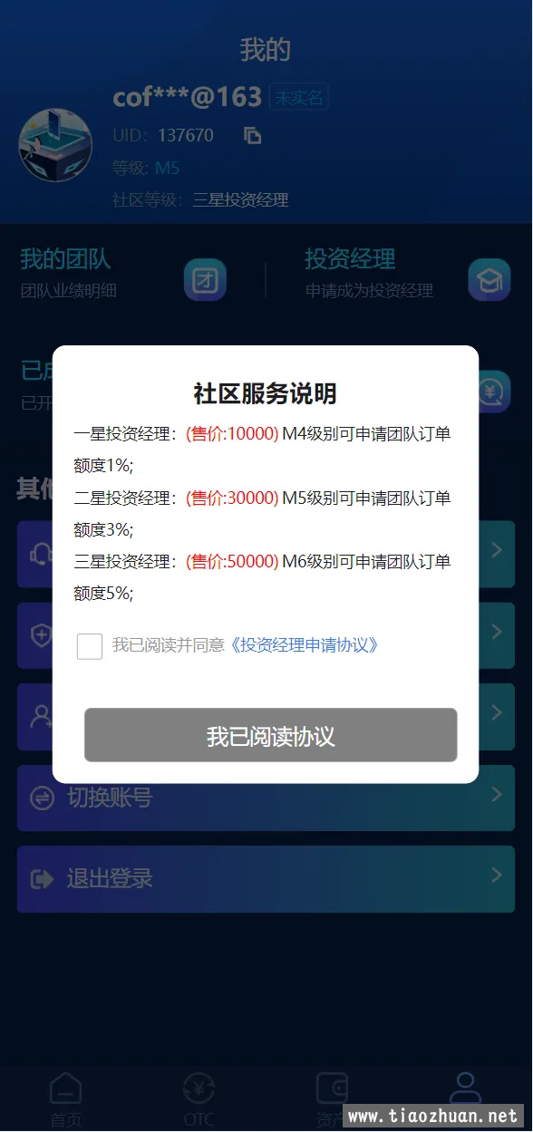 微信图片_20240507120544.png