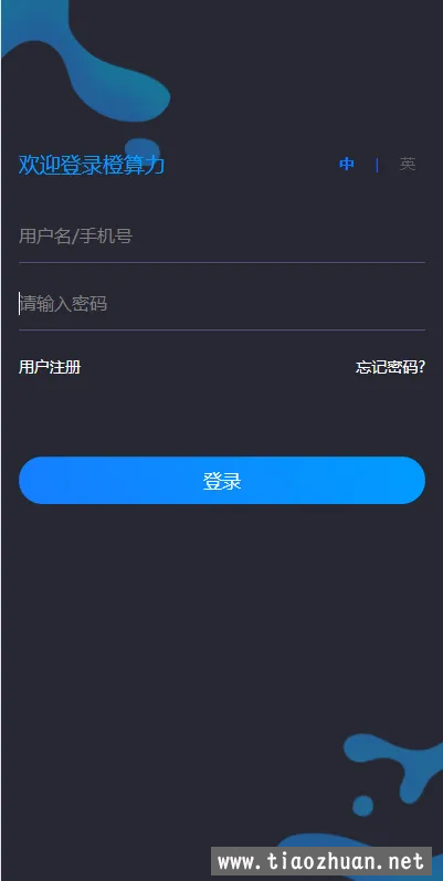 微信图片_20240513001434.png