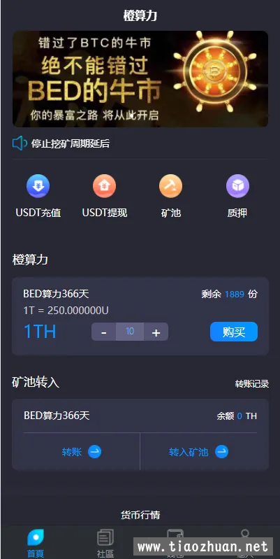 微信图片_20240513001438.png