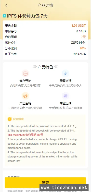 微信图片_20240511181308.png