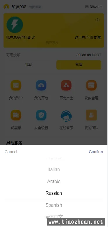 微信图片_20240511181320.png