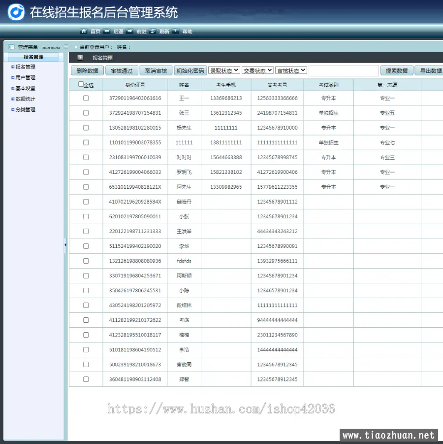 微信图片_20240709112309.png