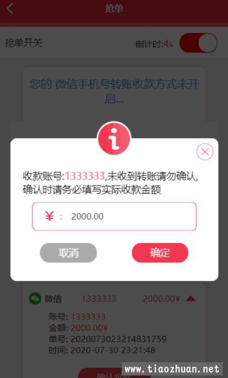 QQ截图20220326021031.jpg