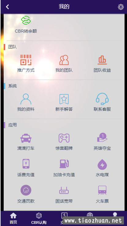 QQ截图20190702100132.png