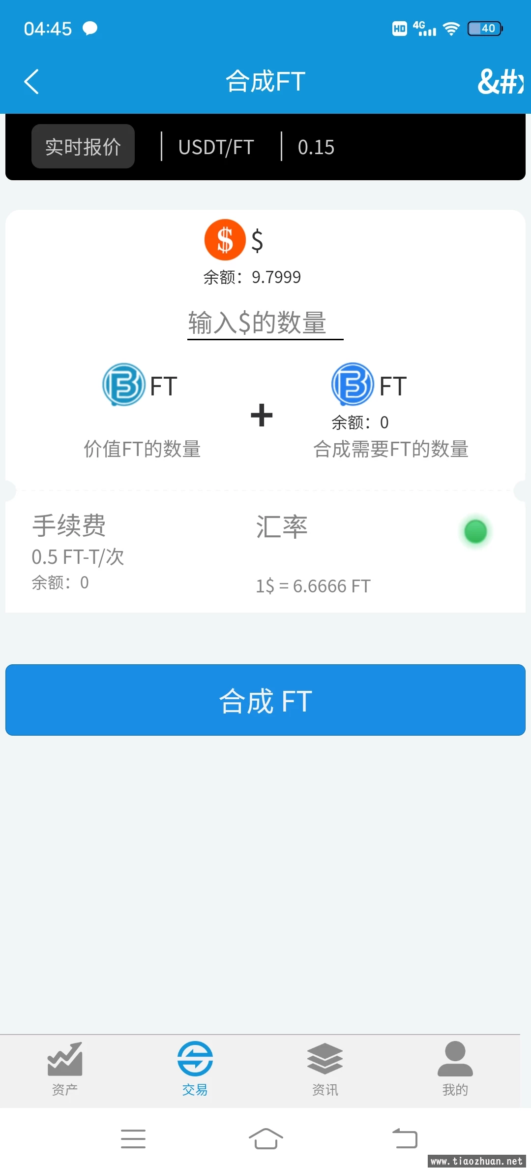 微信图片_20211111190945.png